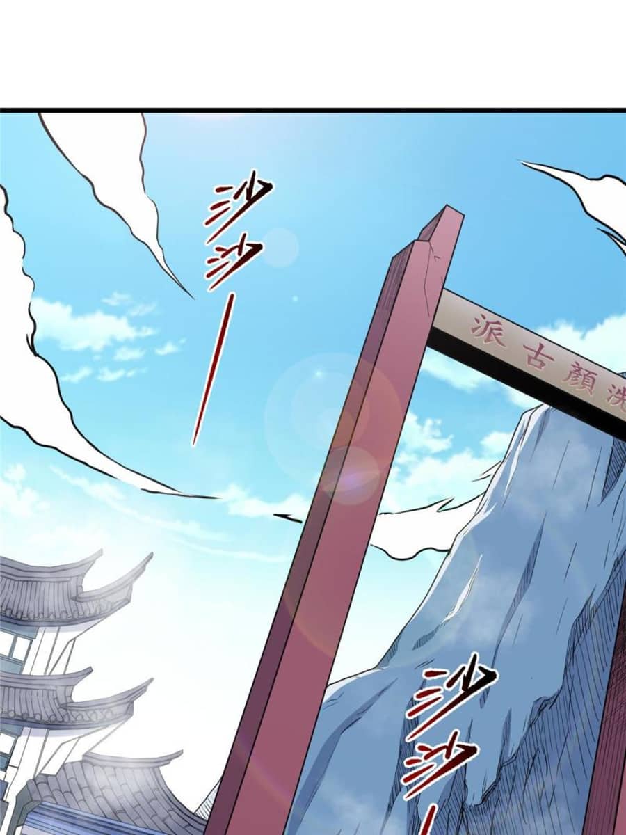 Emperor Domination Chapter 63 Gambar 3