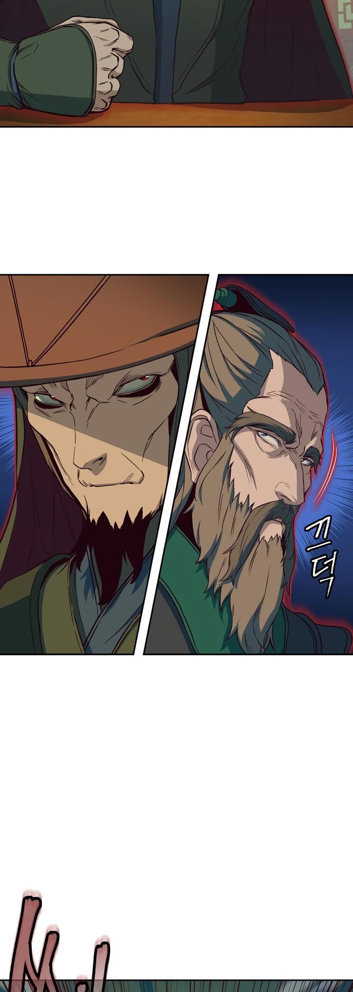 Sword Fanatic Wanders Through The Night Chapter 15 Gambar 33