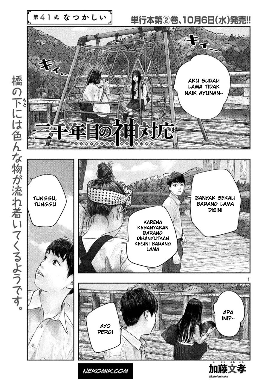 Baca  Sanzennenme no Kamitaiou Chapter 41 Gambar 2