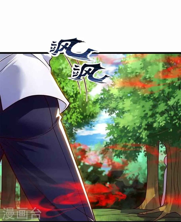 City of Heaven TimeStamp Chapter 290 Gambar 16