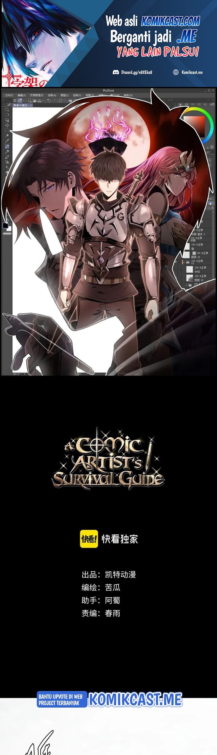 Baca A Comic Artist’s Survival Guide Chapter 12 Gambar 2