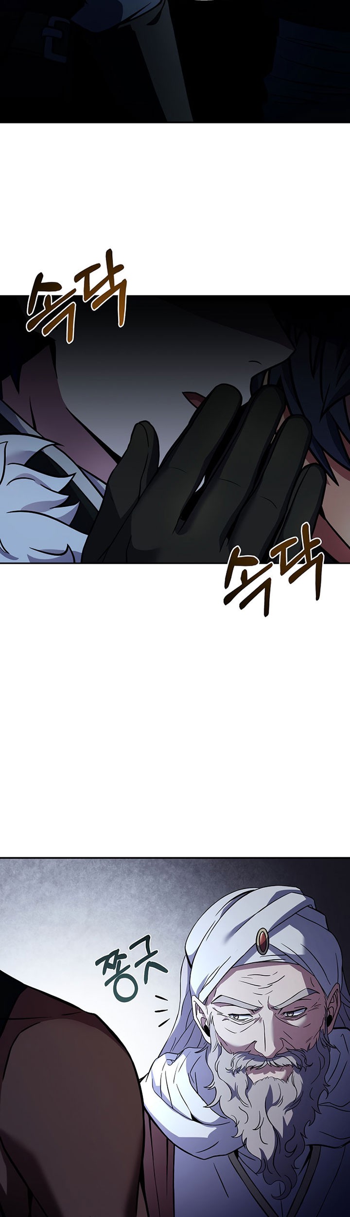 8 Circle Wizard’s Reincarnation Chapter 98 Gambar 18