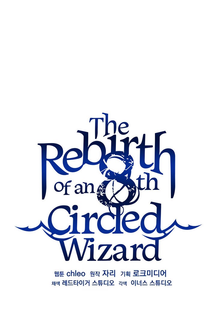 8 Circle Wizard’s Reincarnation Chapter 98 Gambar 21