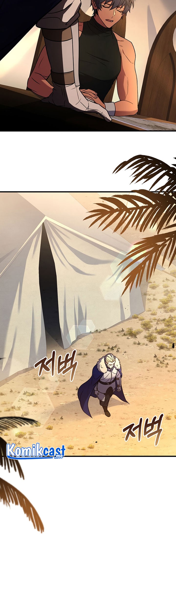 8 Circle Wizard’s Reincarnation Chapter 98 Gambar 34