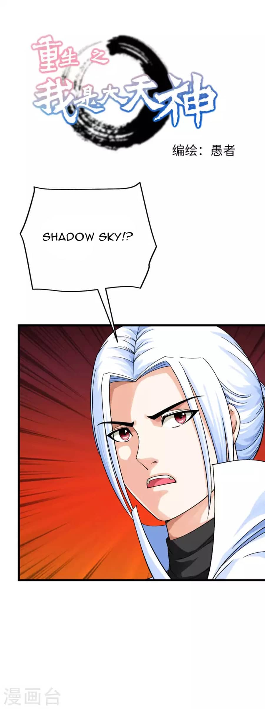 Baca  Rebirth I Am The Great God Chapter 195 Gambar 2