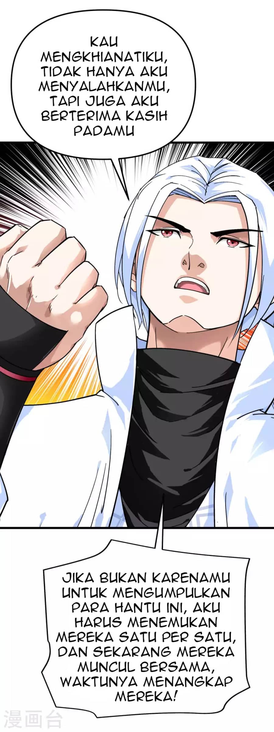 Rebirth I Am The Great God Chapter 195 Gambar 24
