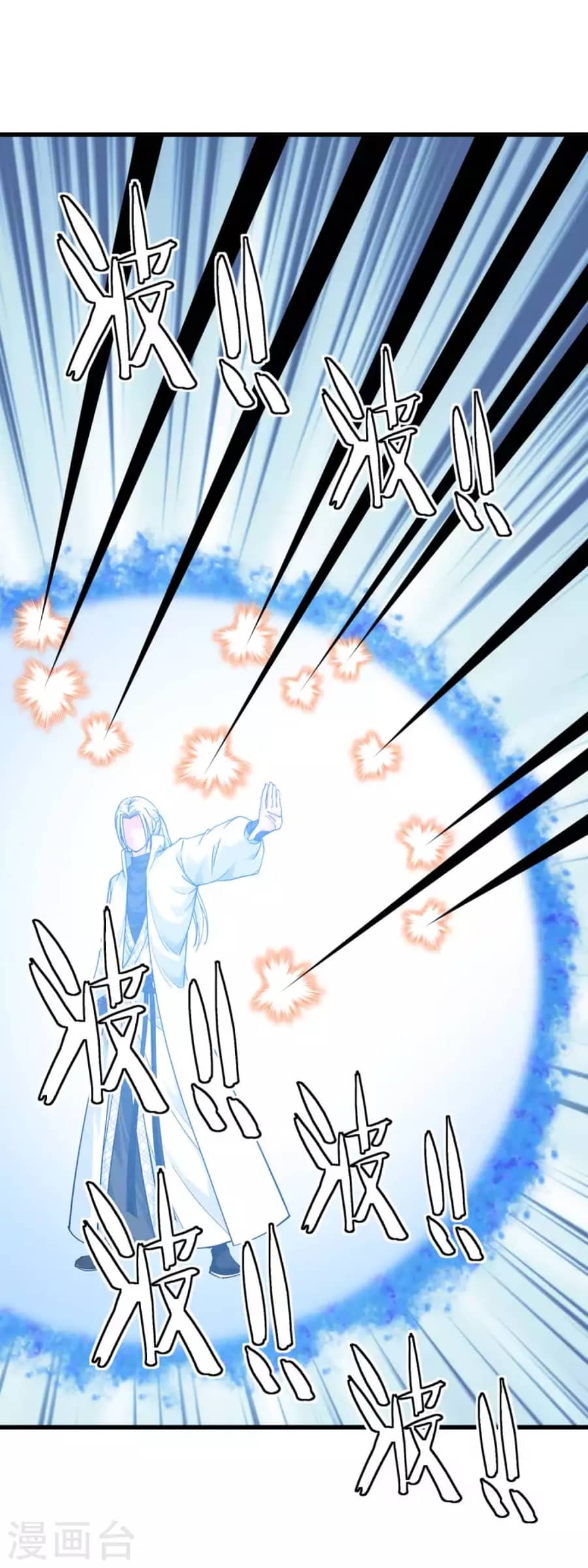 Rebirth I Am The Great God Chapter 195 Gambar 36