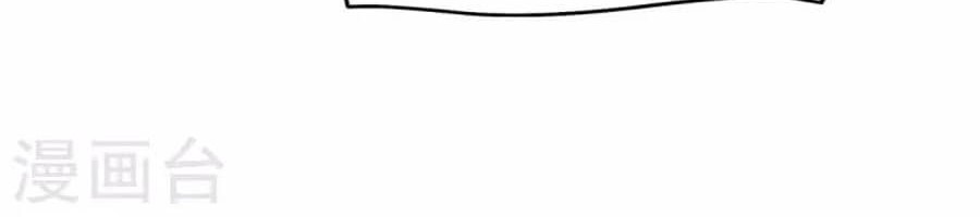 Rebirth I Am The Great God Chapter 194 Gambar 23