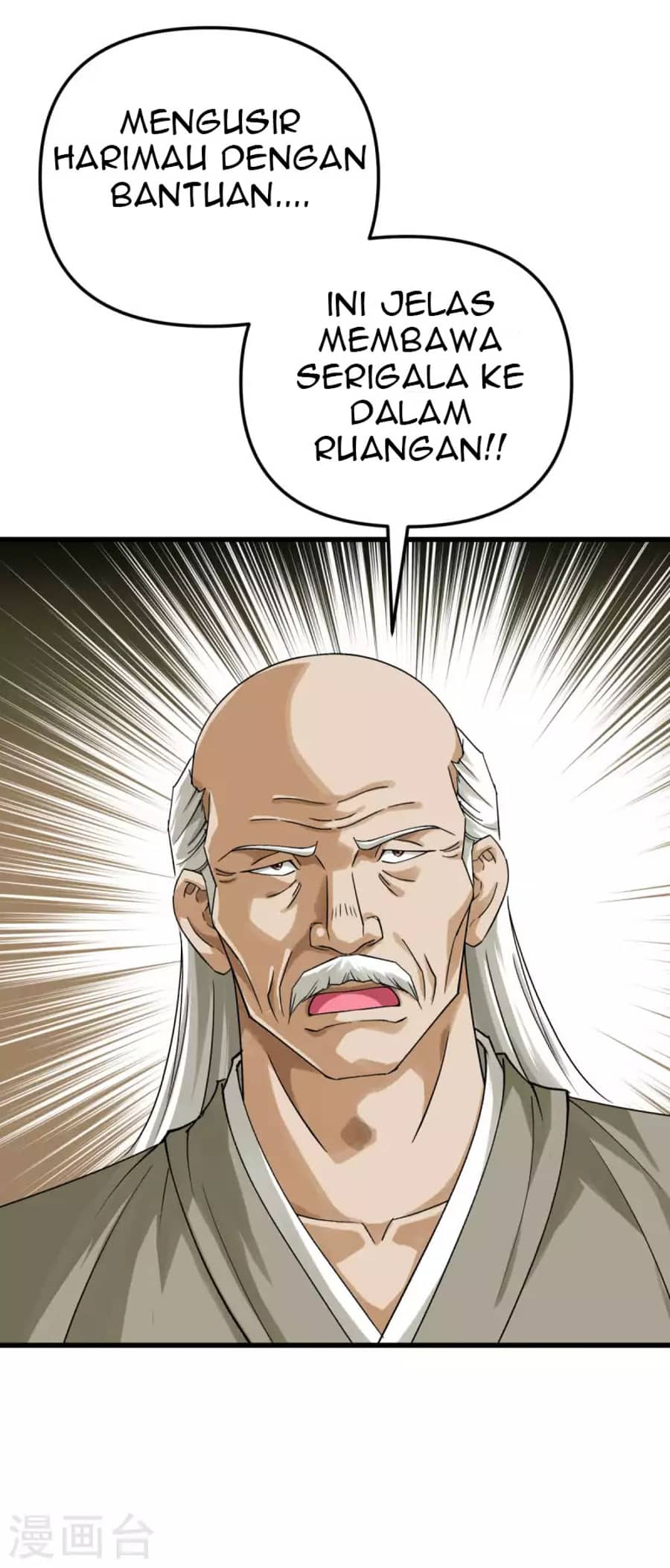 Rebirth I Am The Great God Chapter 194 Gambar 26