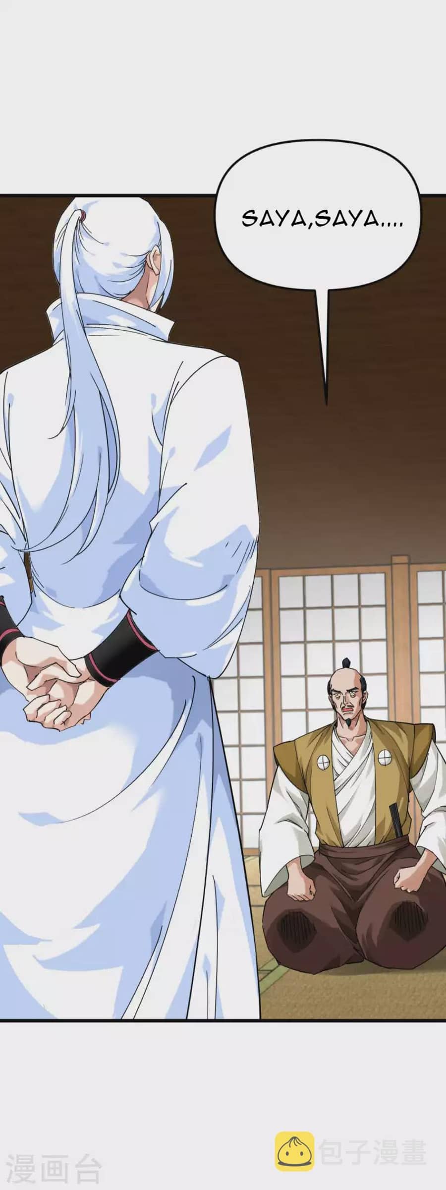 Rebirth I Am The Great God Chapter 194 Gambar 35