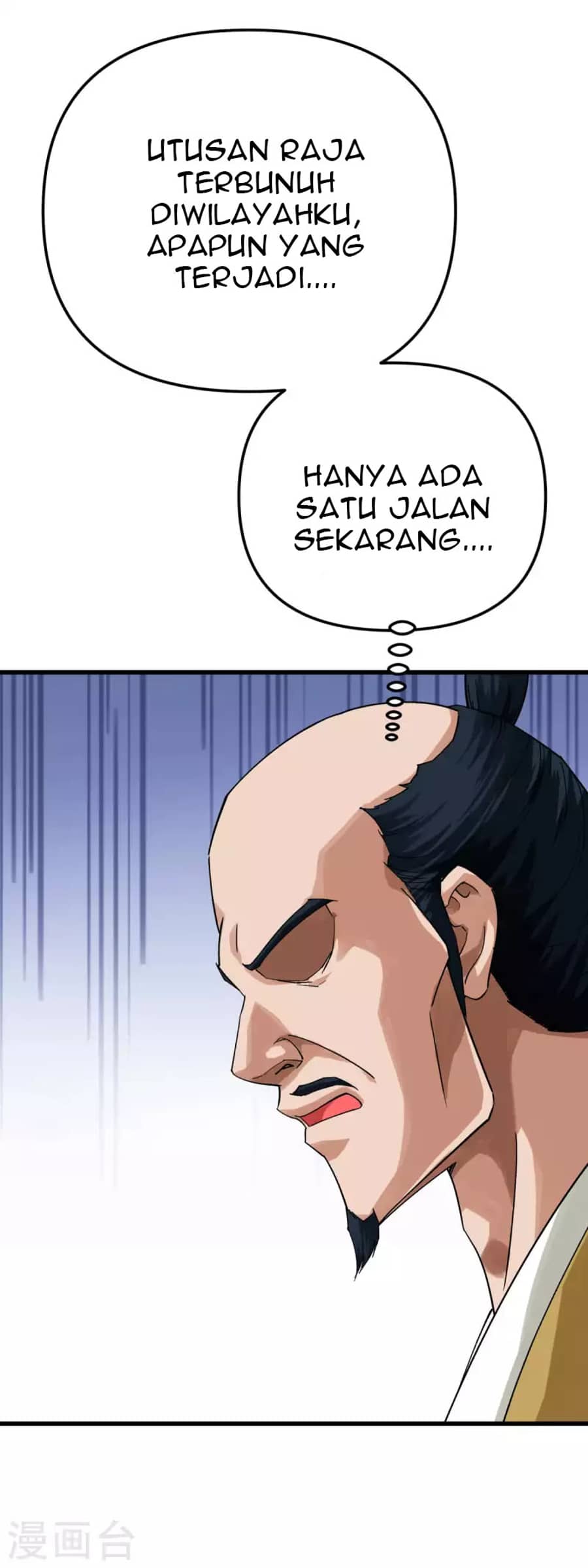 Rebirth I Am The Great God Chapter 194 Gambar 36