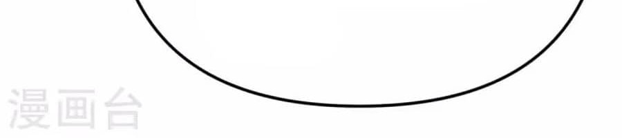 Rebirth I Am The Great God Chapter 194 Gambar 6