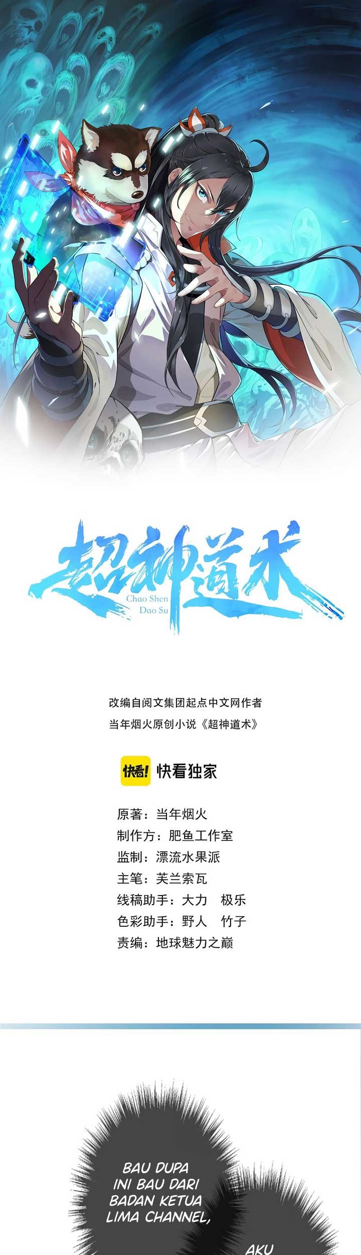 Baca  Supreme Taoist (2021) Chapter 56 Gambar 2