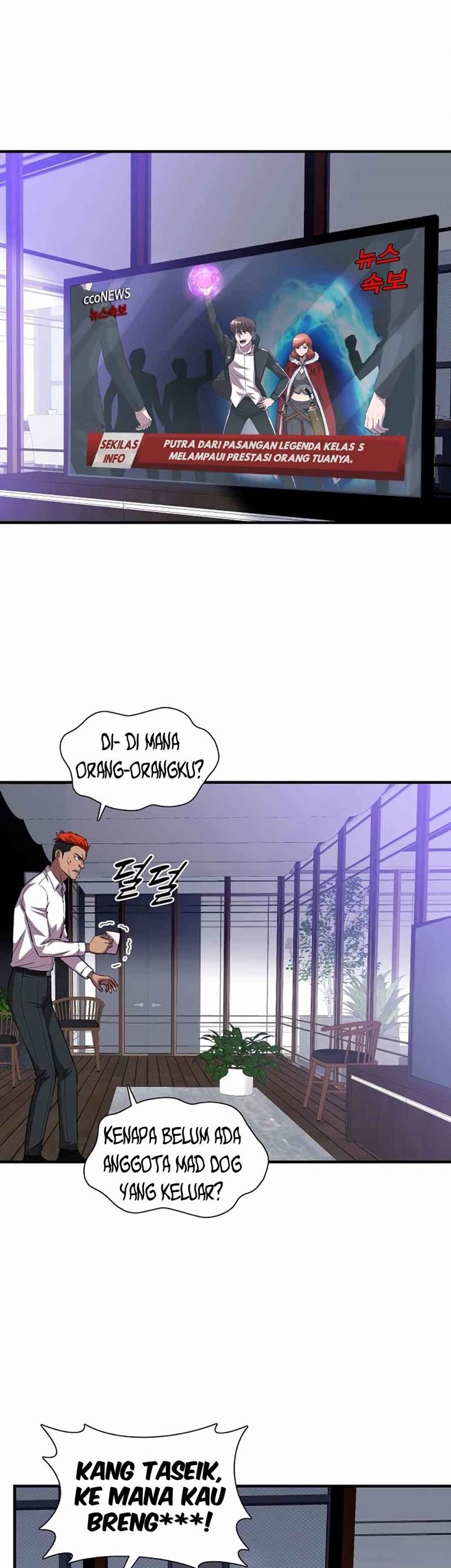 Baca My Mom is My Constellation Chapter 36 Gambar 2