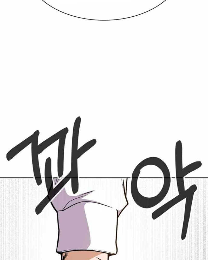 Newbie Management Chapter 08 Gambar 66