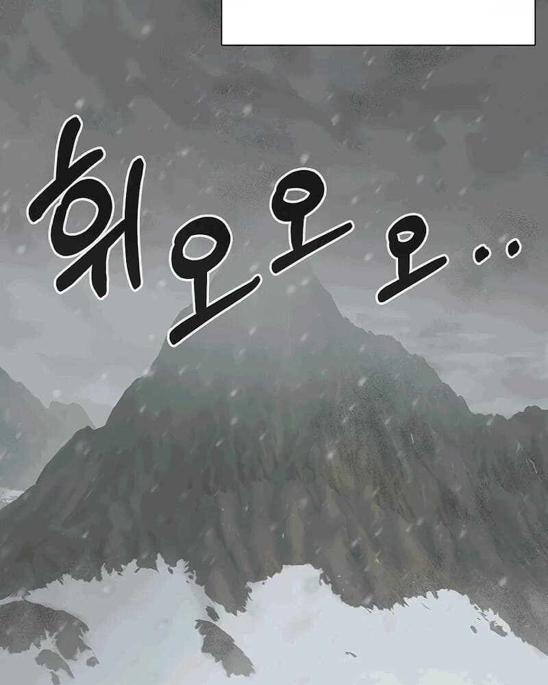 Newbie Management Chapter 04 Gambar 81