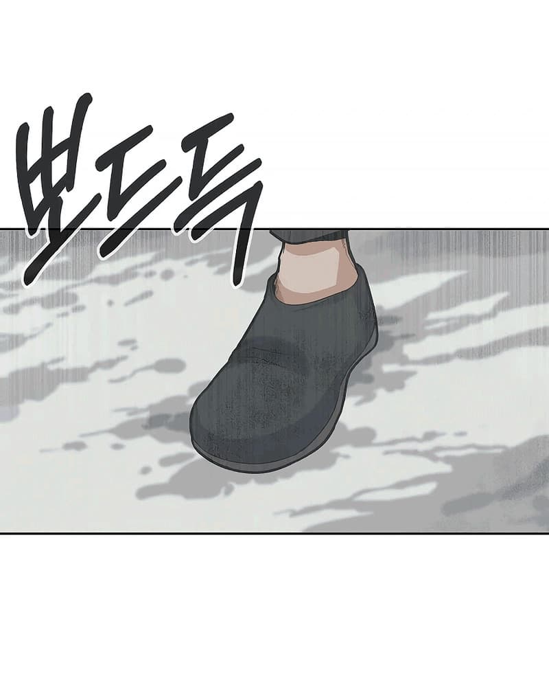 Newbie Management Chapter 04 Gambar 90