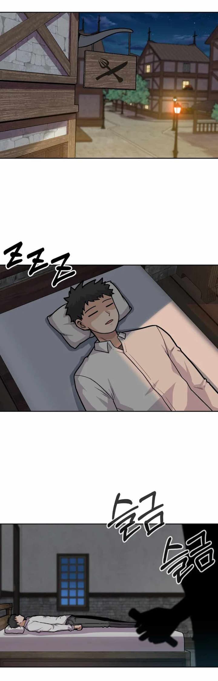 Newbie Management Chapter 03 Gambar 60