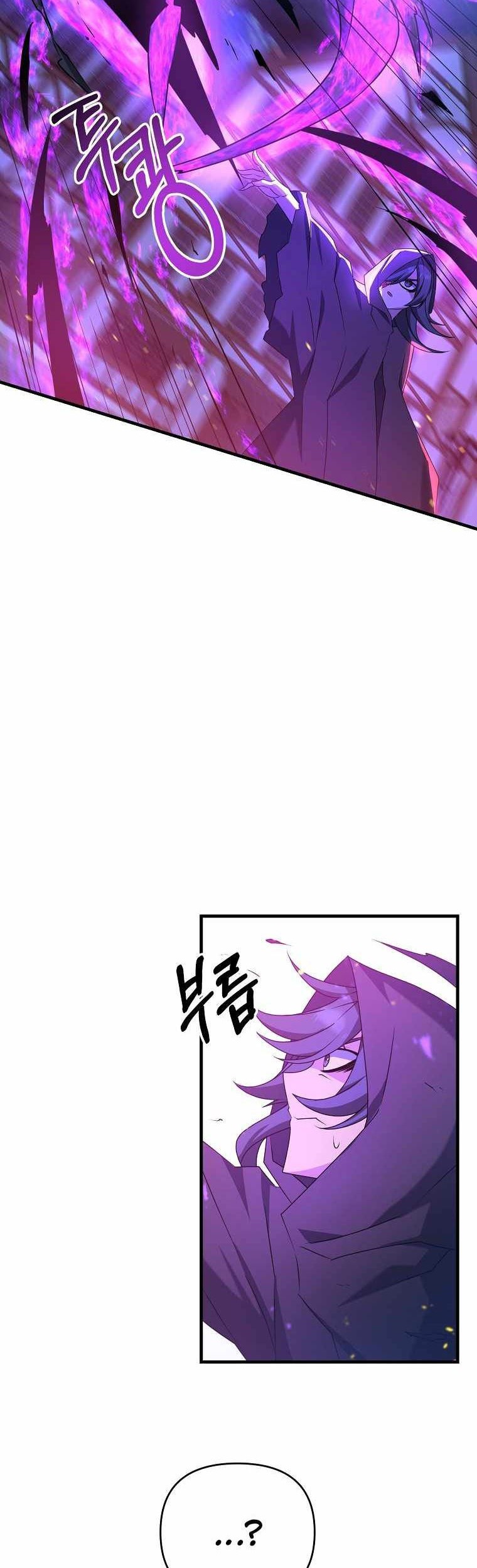 The Lazy Swordmaster Chapter 24 Gambar 51