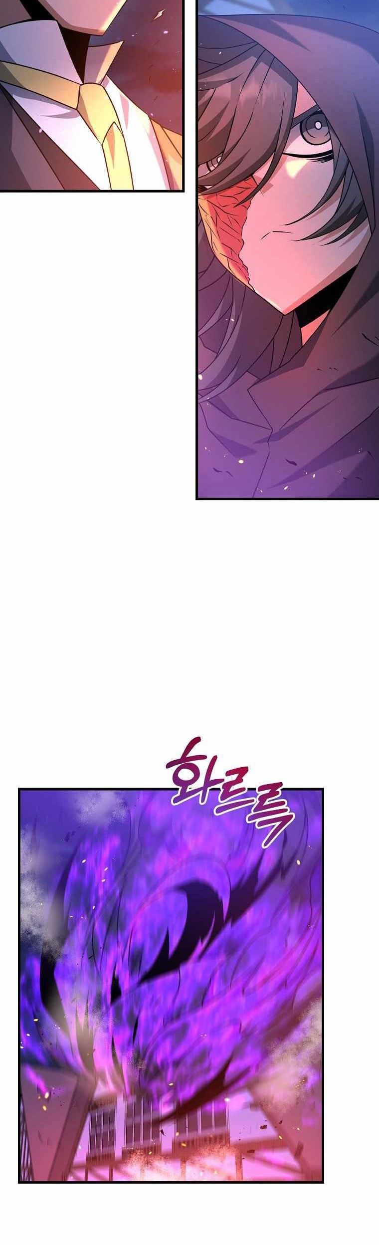The Lazy Swordmaster Chapter 24 Gambar 7