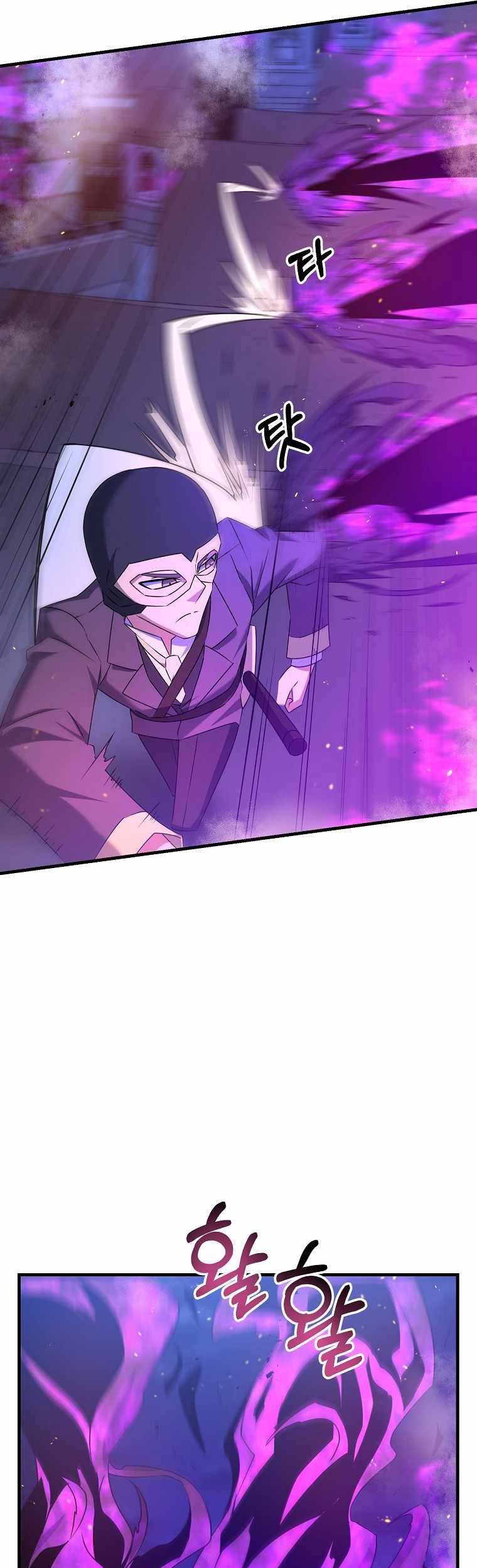 The Lazy Swordmaster Chapter 24 Gambar 14