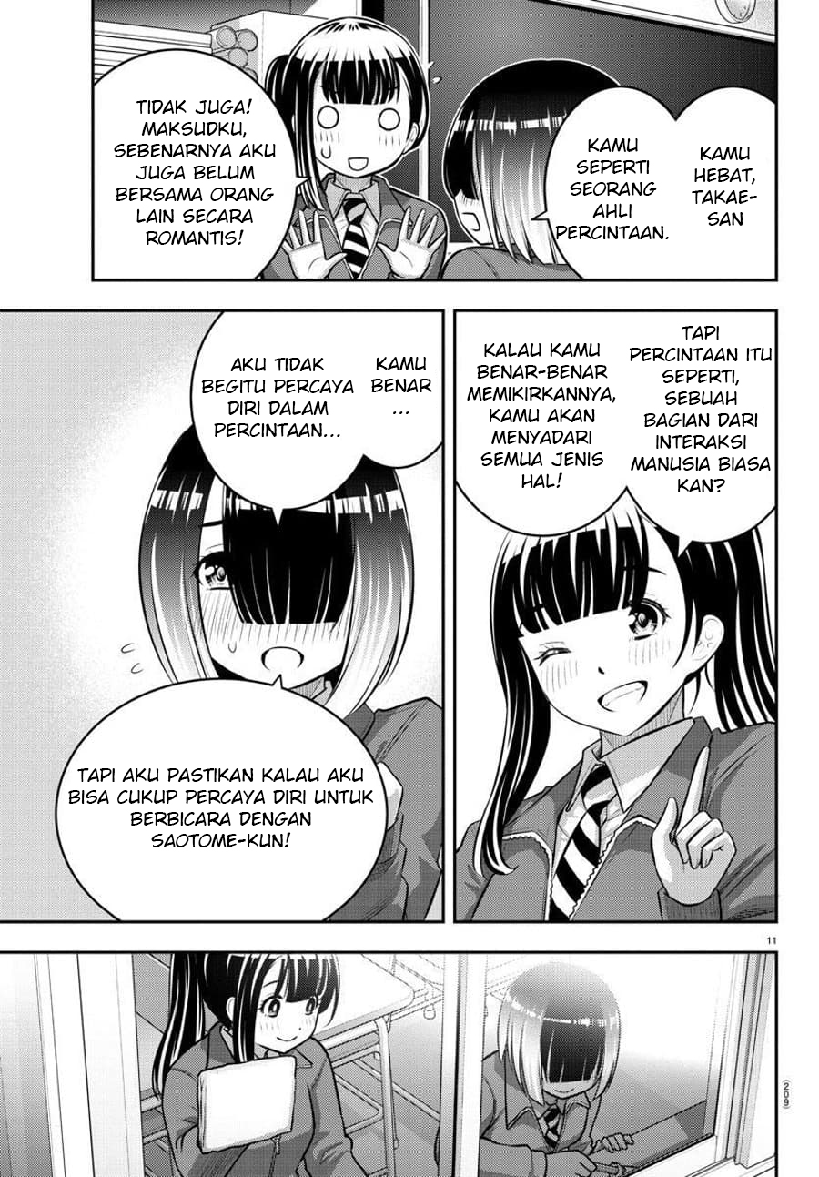 Yankee JK Kuzuhana-chan Chapter 85 Gambar 12
