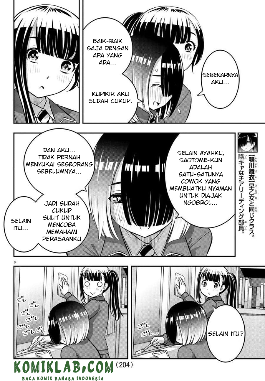 Yankee JK Kuzuhana-chan Chapter 85 Gambar 7
