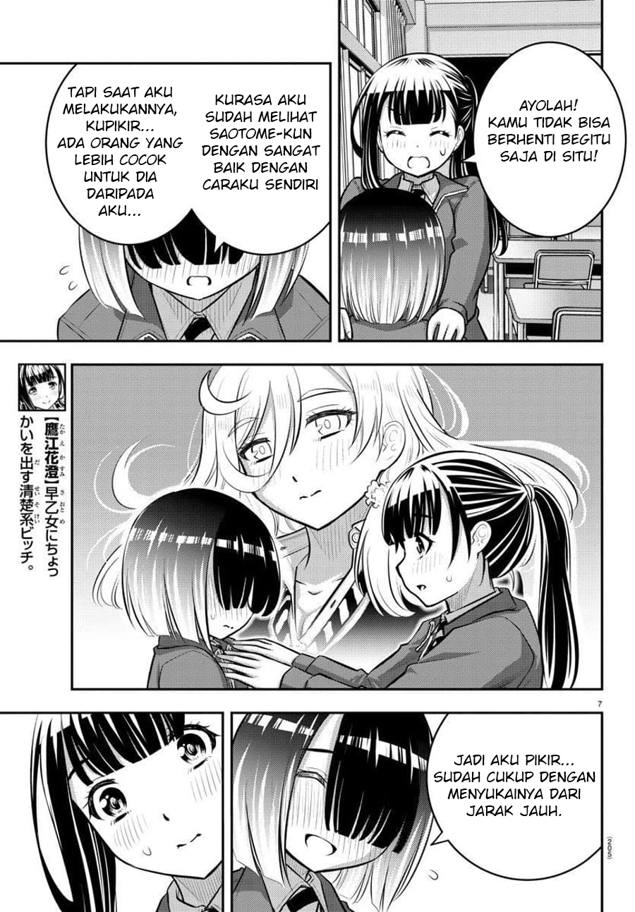 Yankee JK Kuzuhana-chan Chapter 85 Gambar 8