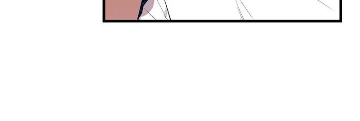 Gwei Chapter 07 Gambar 45