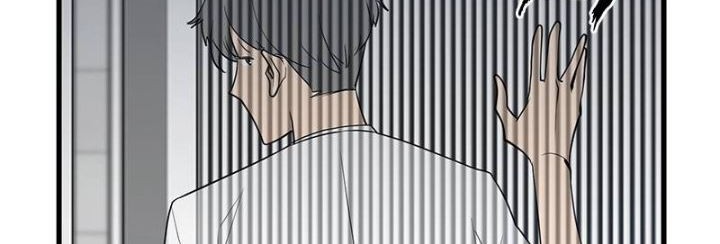 Gwei Chapter 07 Gambar 21