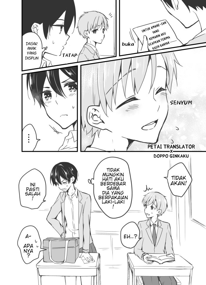 Sakura-chan to Amane-kun Chapter 04 Gambar 17