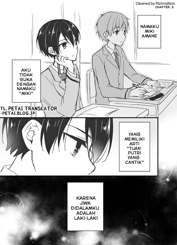Baca Sakura-chan to Amane-kun Chapter 03 Gambar 2