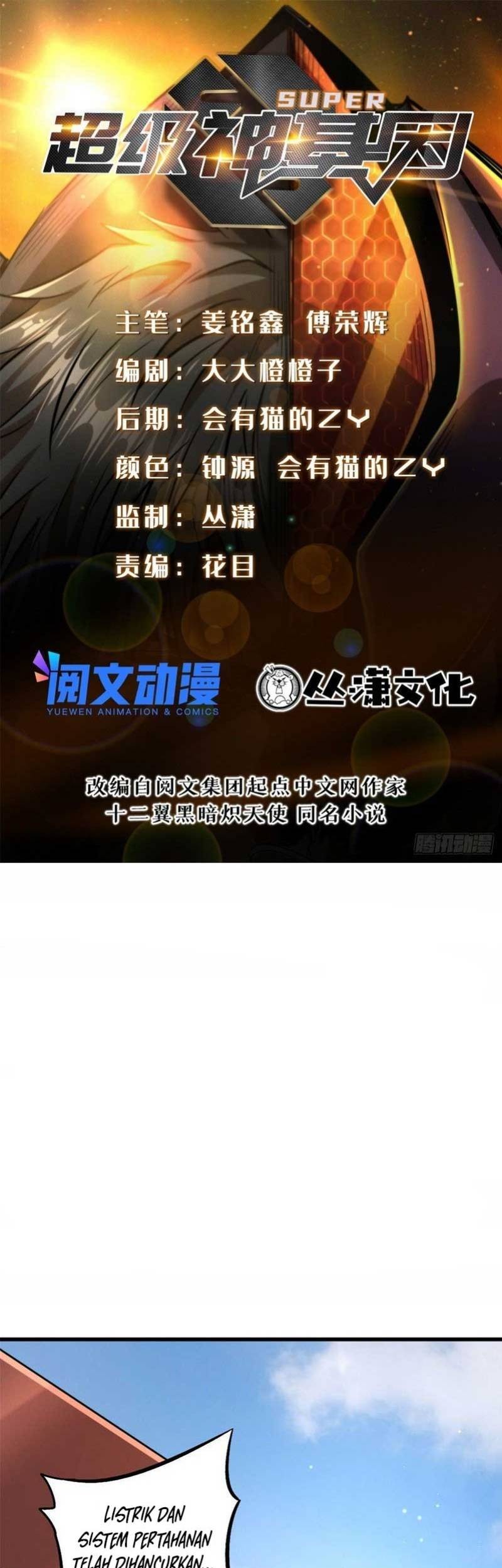 Baca Super God Gene Chapter 29 Gambar 2