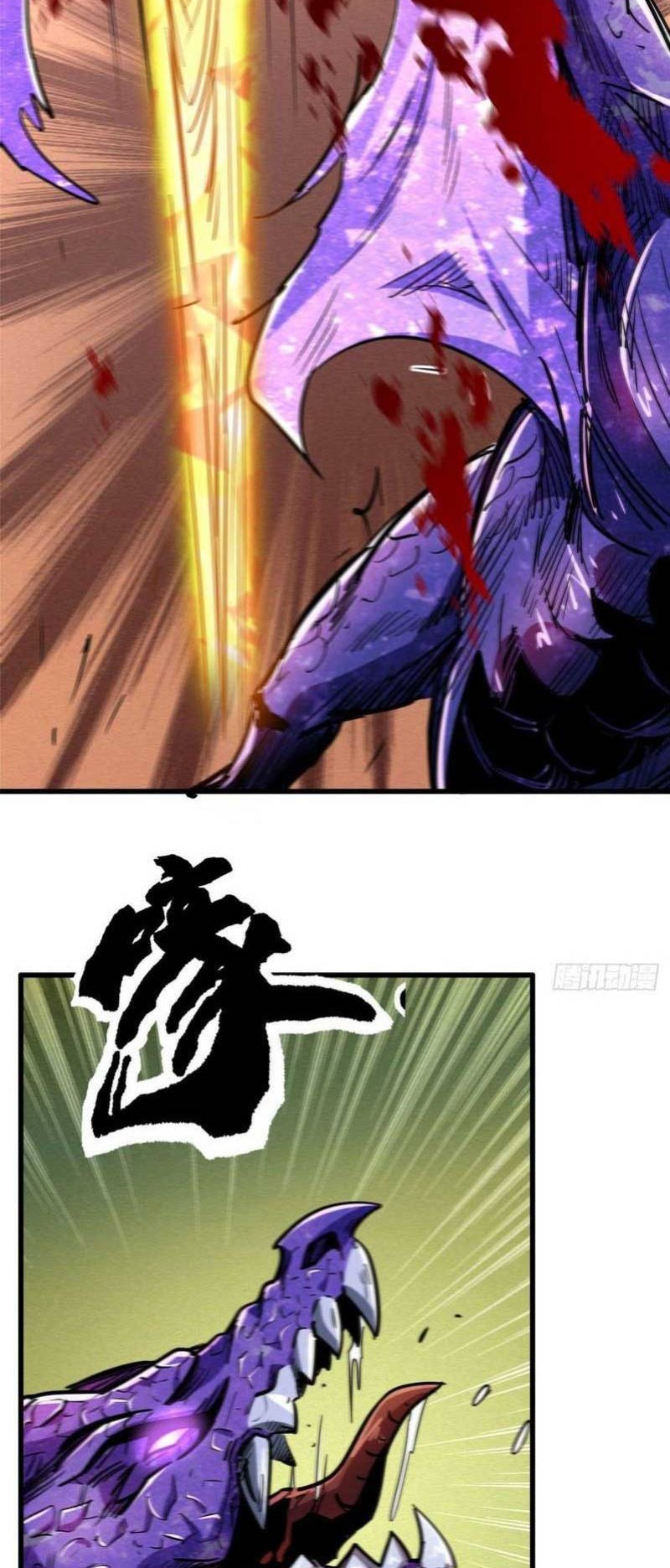 Super God Gene Chapter 23 Gambar 33