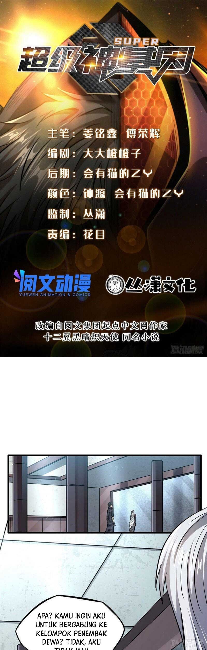 Baca Super God Gene Chapter 18 Gambar 2