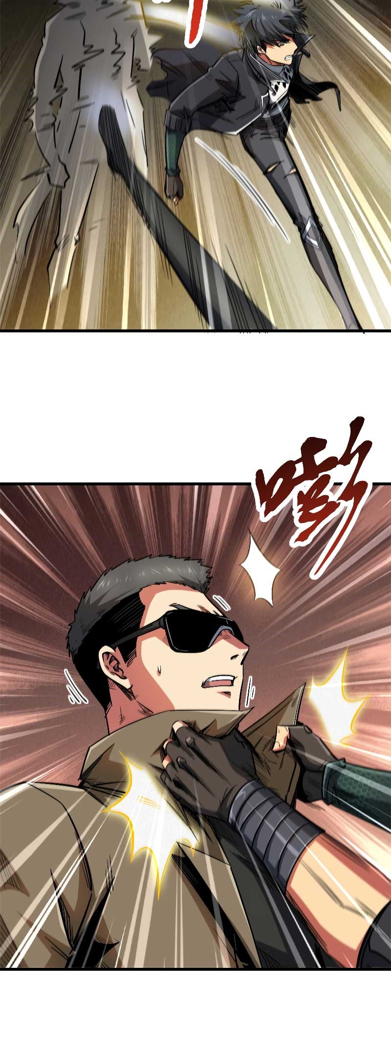 Super God Gene Chapter 15 Gambar 9