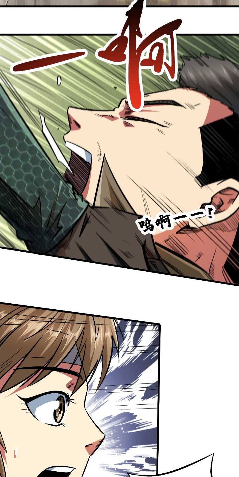 Super God Gene Chapter 15 Gambar 11