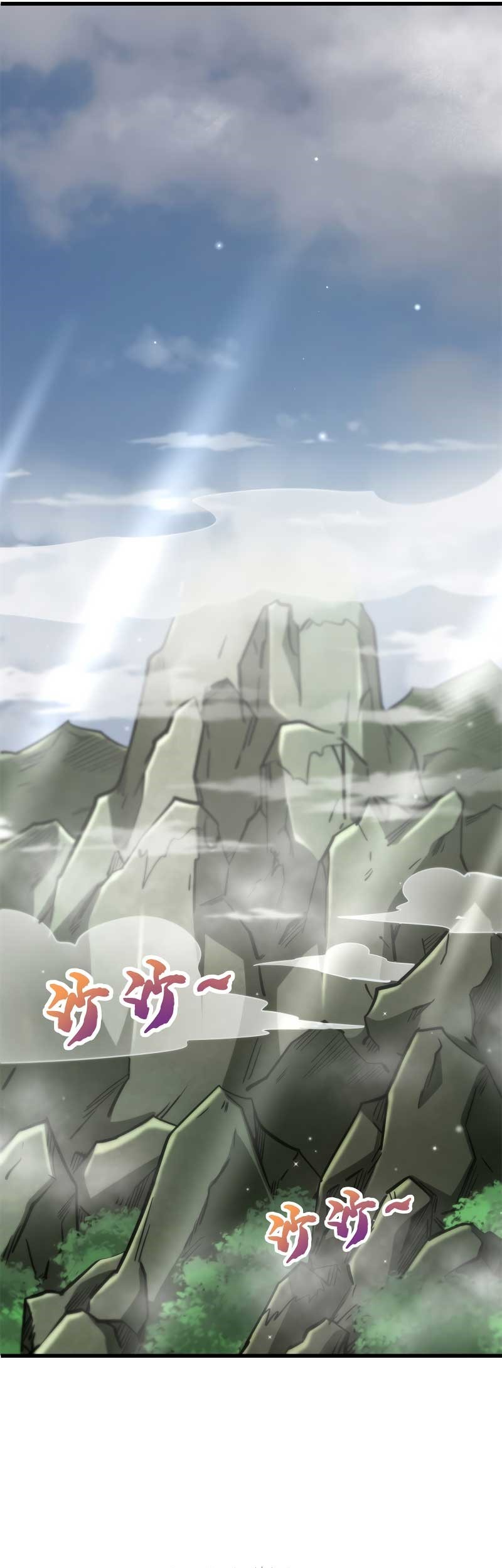Super God Gene Chapter 13 Gambar 42
