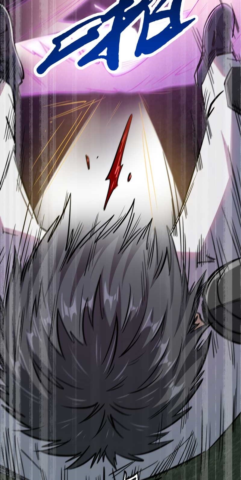 Super God Gene Chapter 12 Gambar 17