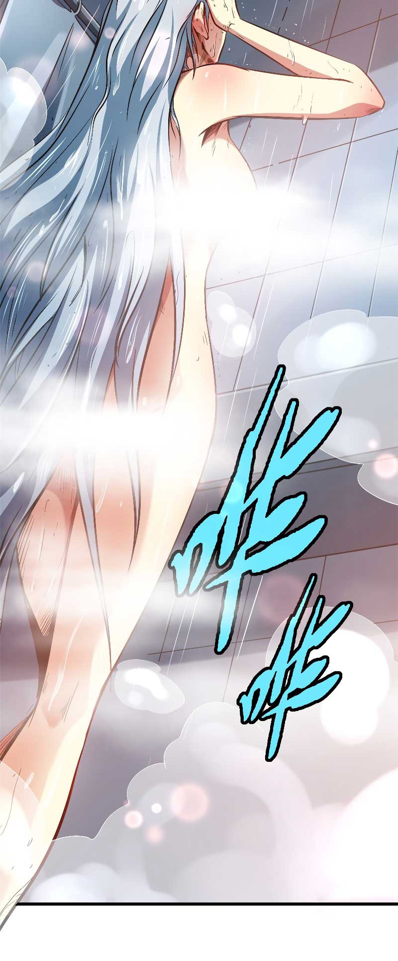 Super God Gene Chapter 12 Gambar 21