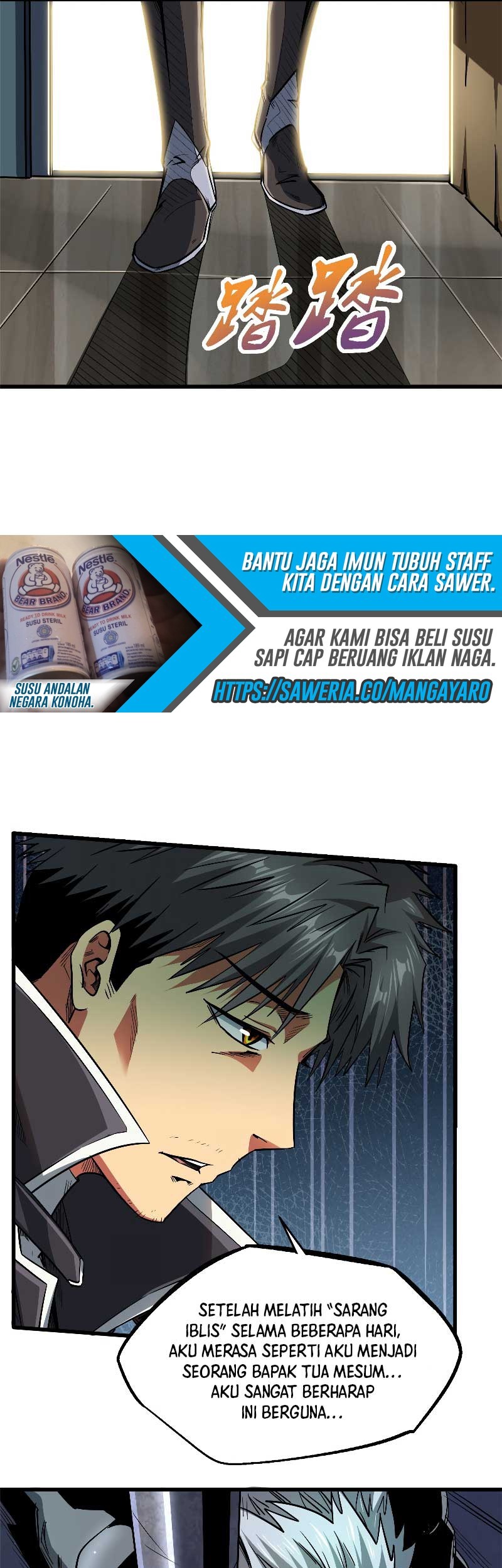 Super God Gene Chapter 12 Gambar 38