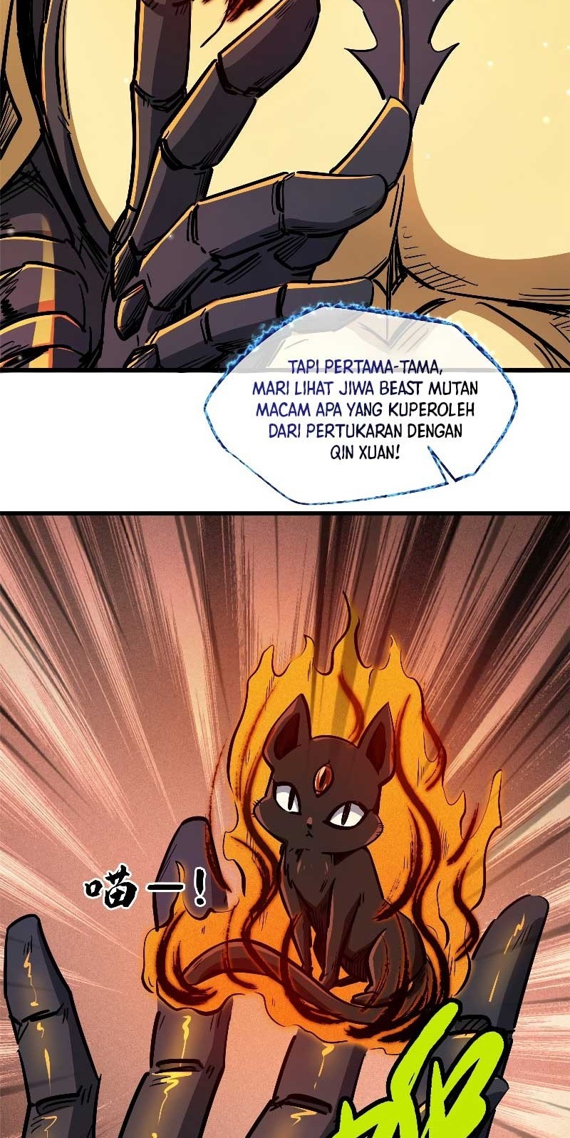 Super God Gene Chapter 12 Gambar 42