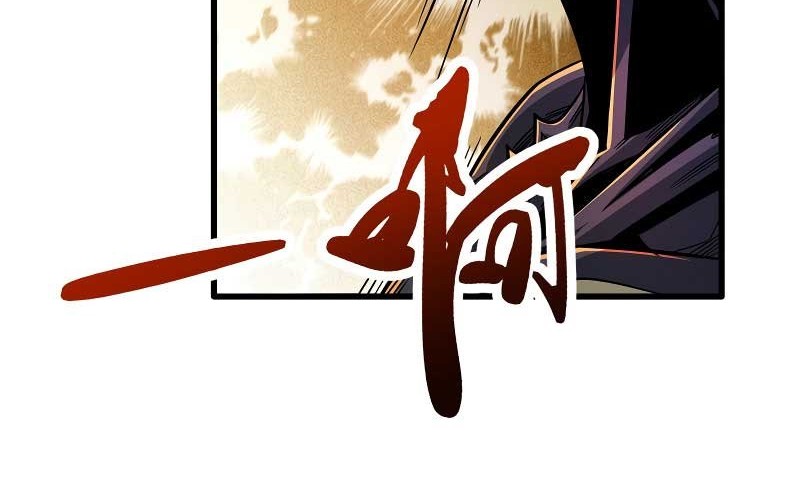 Super God Gene Chapter 11 Gambar 43