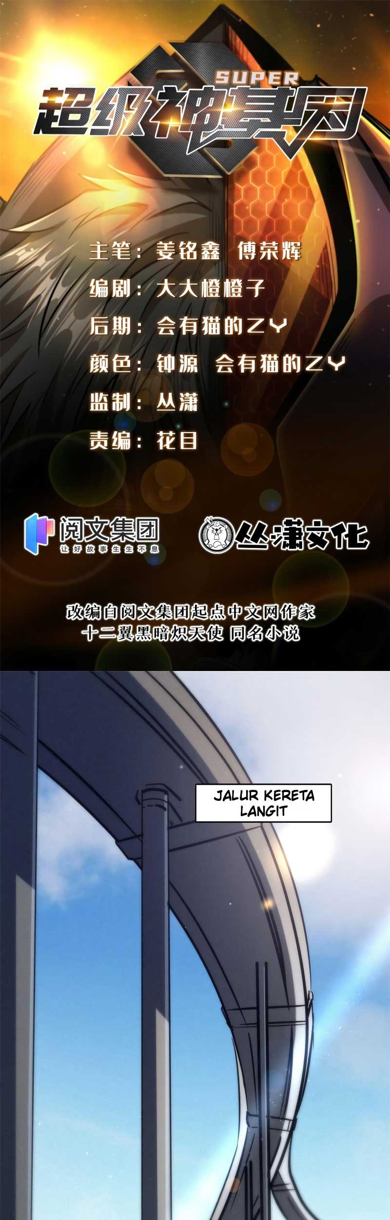 Baca Super God Gene Chapter 10 Gambar 2