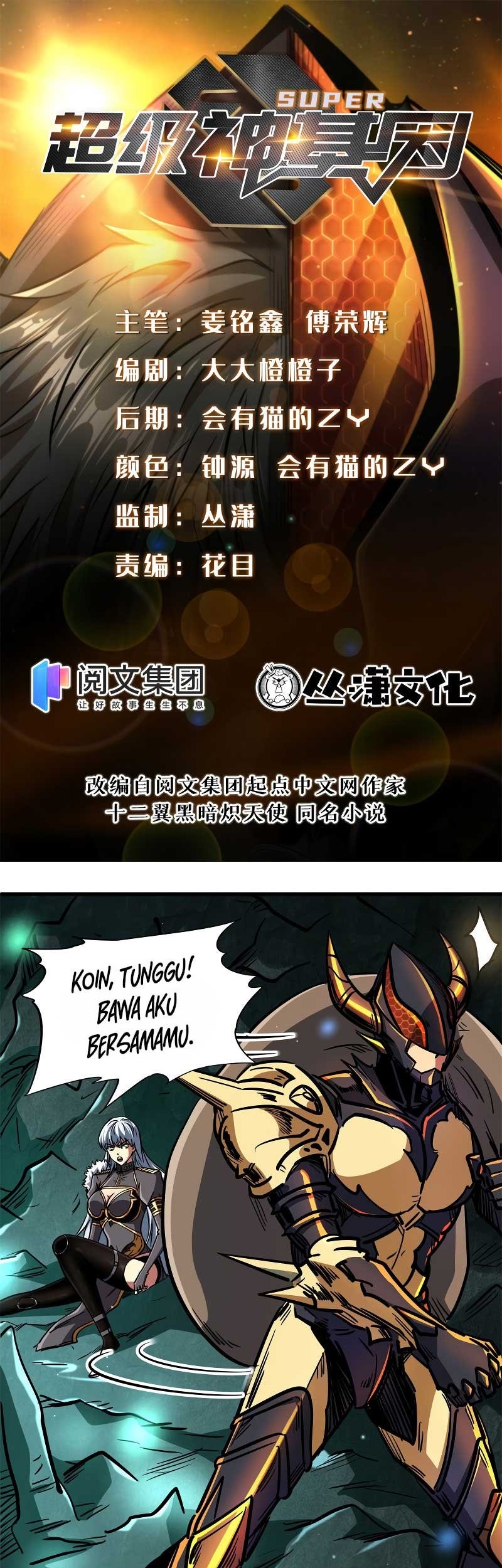Baca Super God Gene Chapter 09 Gambar 2