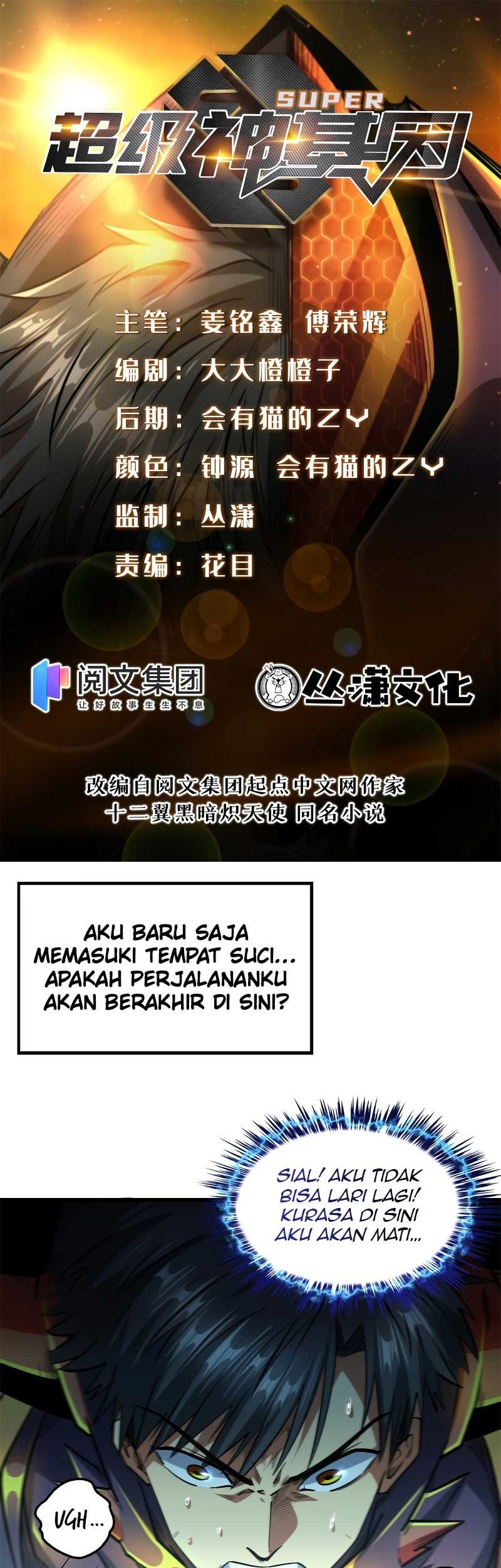 Baca Super God Gene Chapter 06 Gambar 2