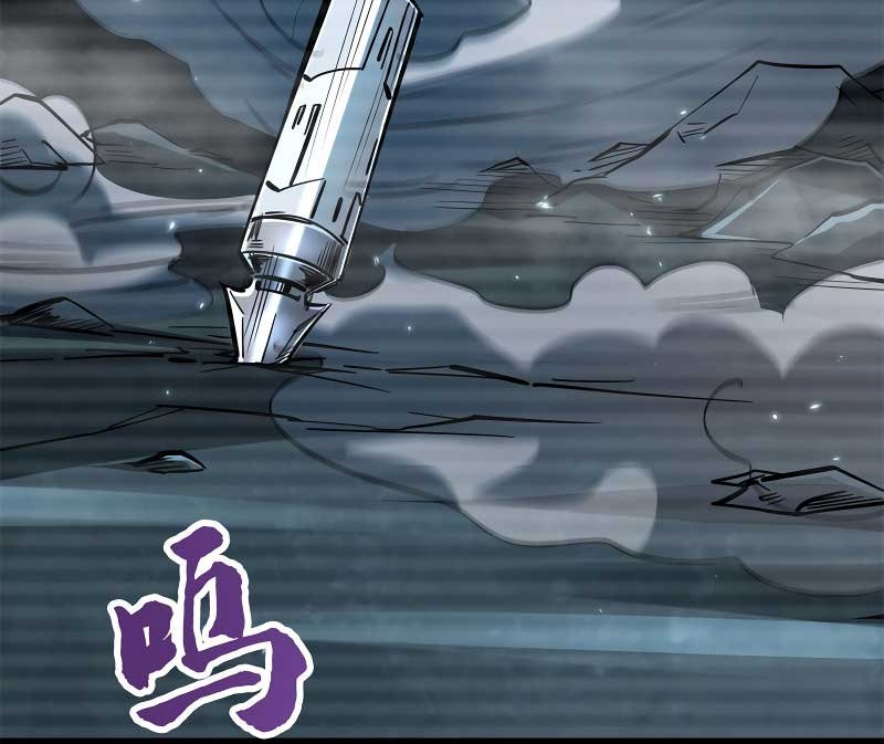 Super God Gene Chapter 06 Gambar 13