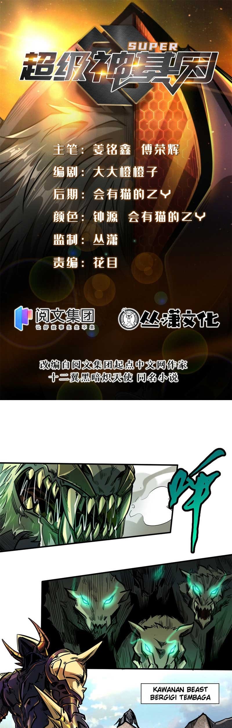 Baca Super God Gene Chapter 04 Gambar 2