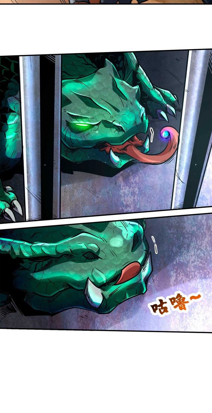 Super God Gene Chapter 02 Gambar 11