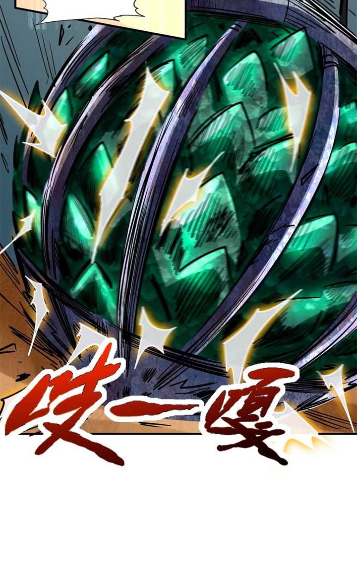 Super God Gene Chapter 02 Gambar 16